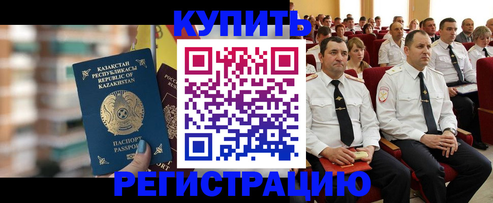 найти адрес прописки в Киренске